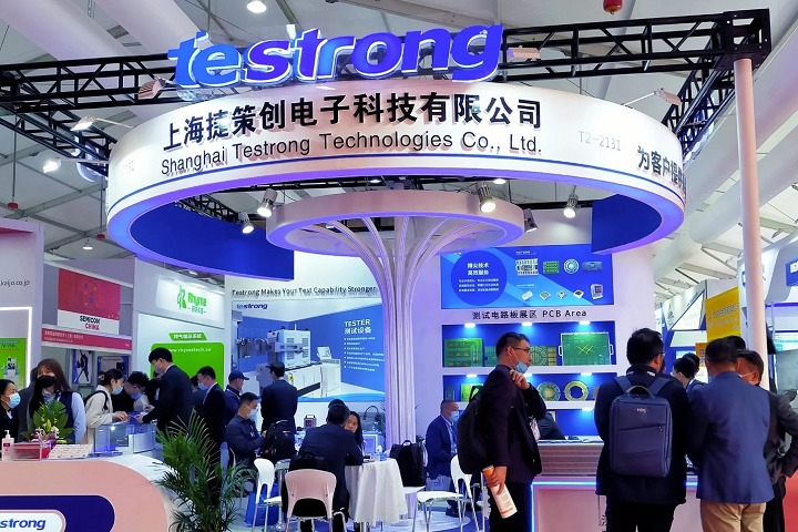 上海国际半导体展览会SEMICON China(www.rhrhrh.cn)