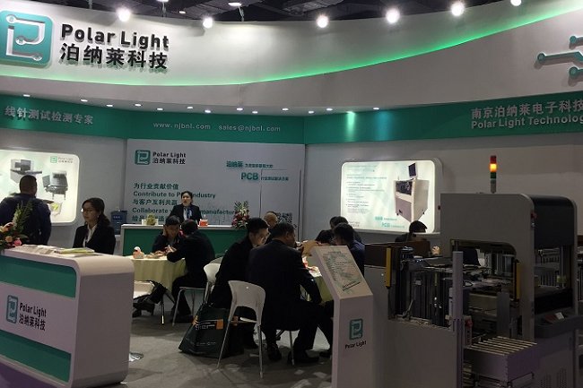 上海国际电子电路展览会CPCA(www.rhrhrh.cn)