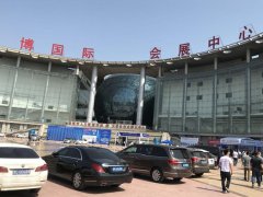 2021山东淄博化工展将于5月举办，目前展位预订已经全面开始