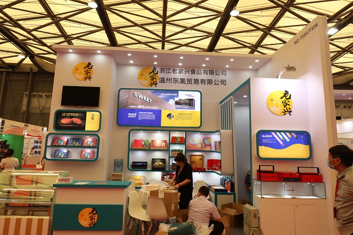 上海国际礼品、文创产品及家居用品展览会CHN GIFT EXPO(www.rhrhrh.cn)