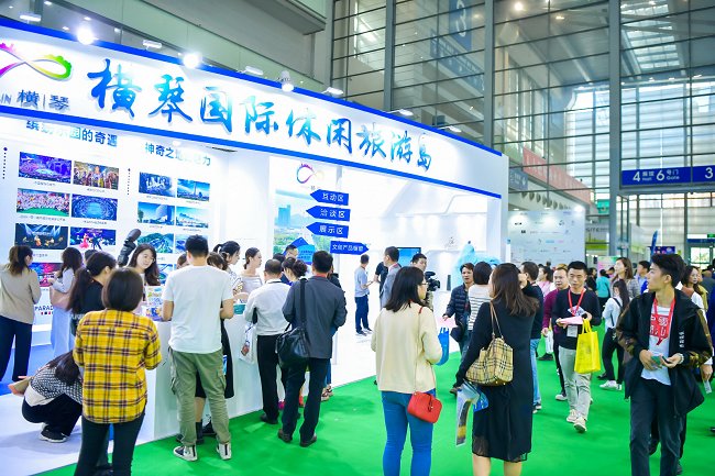 深圳国际旅游产业展览会SITE(www.rhrhrh.cn)
