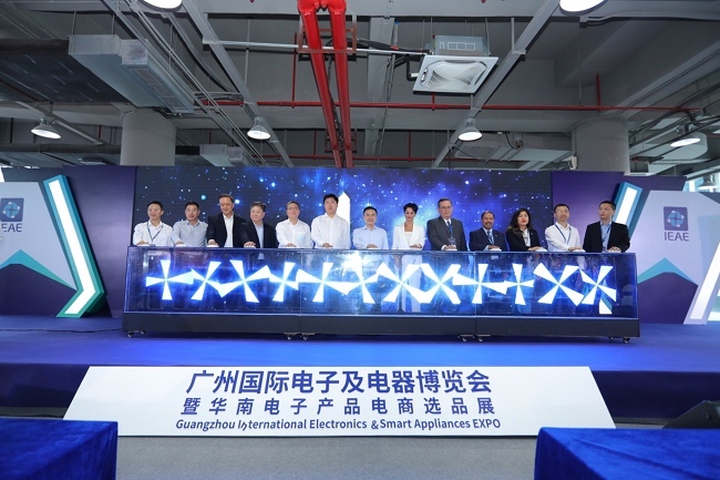 深圳国际消费电子及电器展览会IEAE(www.rhrhrh.cn)