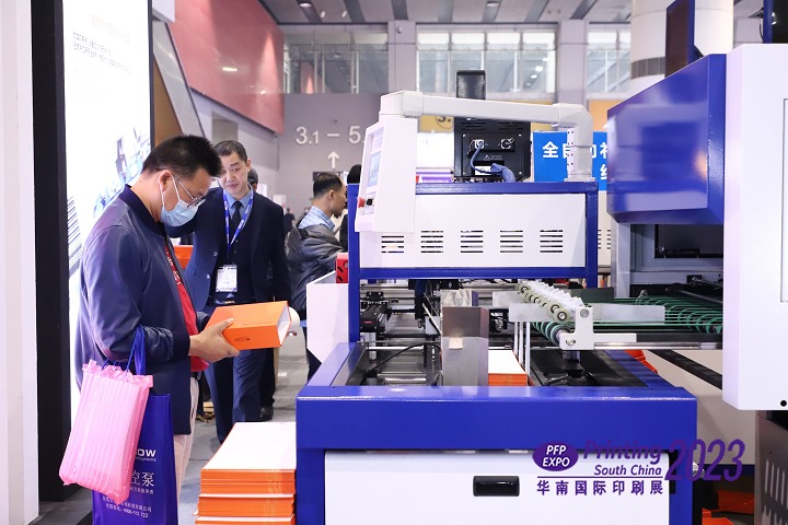 广州华南国际印刷工业展览会printing south china(www.rhrhrh.cn)