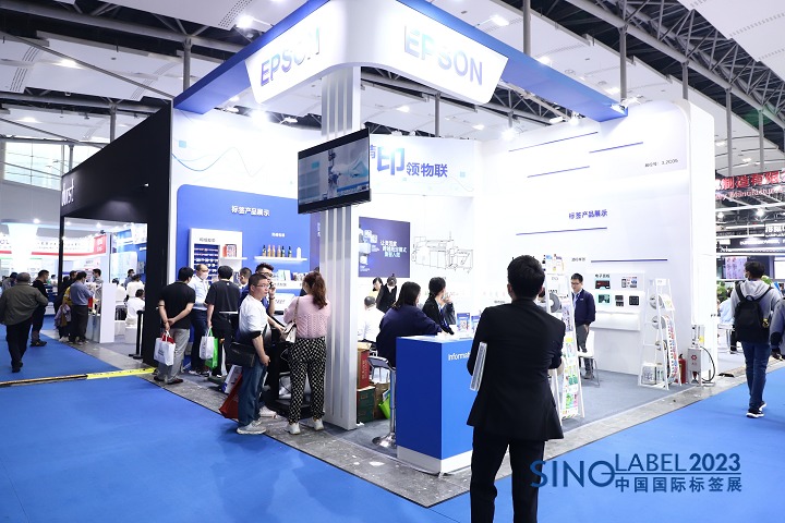 中国国际标签印刷技术展览会SINO LABEL(www.rhrhrh.cn)