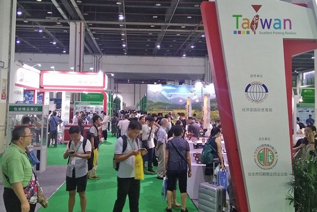 上海智能包装工业展览会INTPAK(www.rhrhrh.cn)