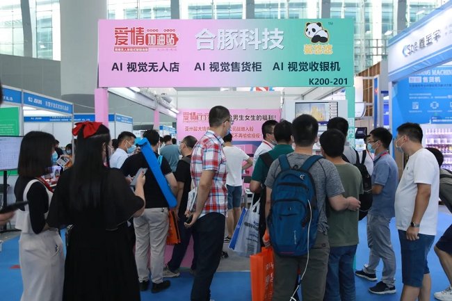 2021广州国际智慧零售展览会即将举办，展位预订火爆(www.rhrhrh.cn)
