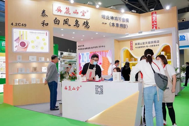 广州国际大健康产业展览会IHE(www.rhrhrh.cn)