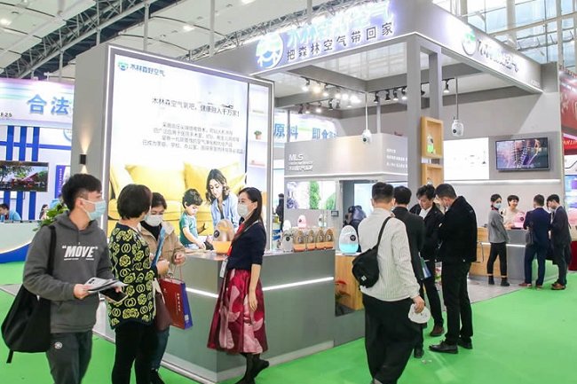 广州国际大健康产业展览会IHE(www.rhrhrh.cn)