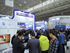 2021武汉口腔展将于11月举办，展位报名已经开始