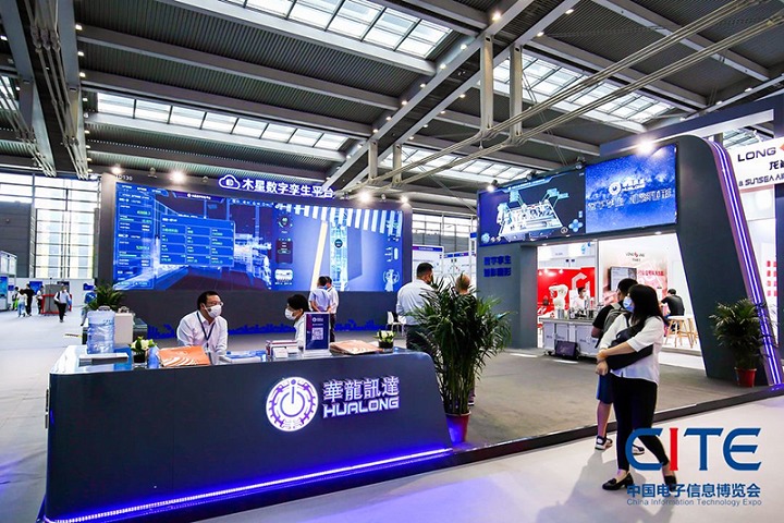 深圳国际电子信息博览会CITE(www.rhrhrh.cn)