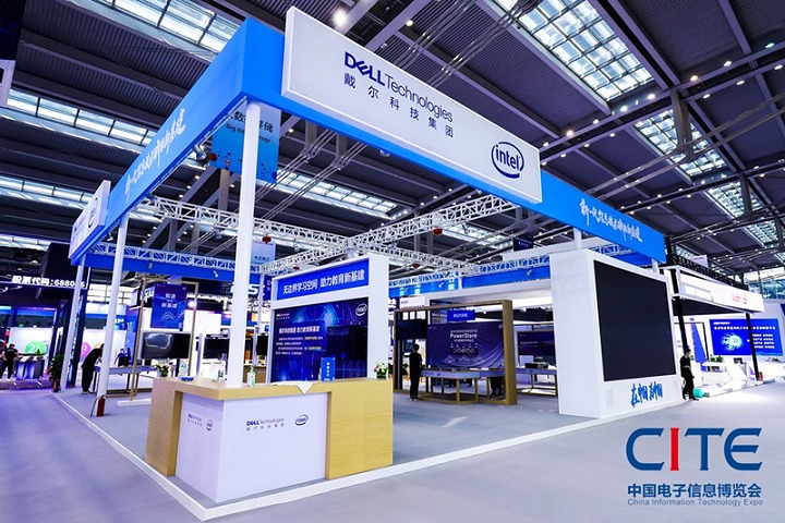 深圳国际电子信息博览会CITE(www.rhrhrh.cn)