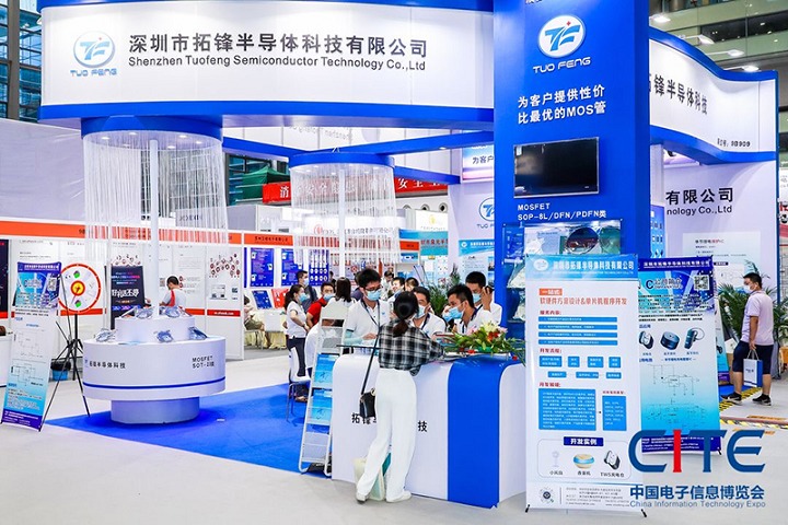 深圳国际电子信息博览会CITE(www.rhrhrh.cn)