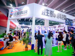 2021广州游乐展览会