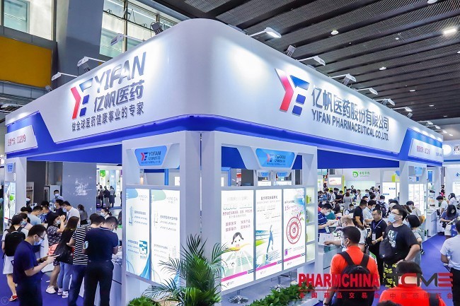 2021全球外骨骼康复机器人高峰论坛以及展会，助力行业发展(www.rhrhrh.cn)