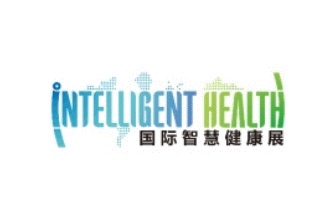 中国（上海）国际智慧健康展览会CMEF