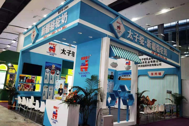 广州国际特许连锁加盟展览会GFE(www.rhrhrh.cn)