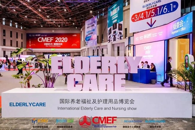 中国国际养老福祉及护理用品展览会CECN(www.rhrhrh.cn)