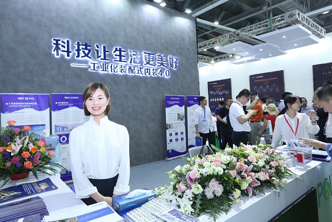 2021中国绿色建材与装配式建筑展-绿色建材展(www.rhrhrh.cn)