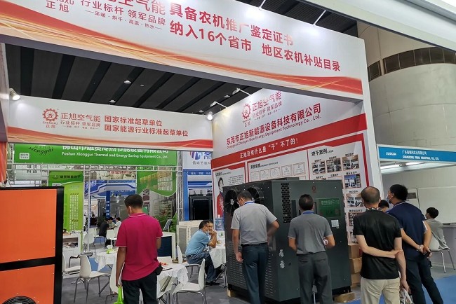 2021广州锅炉展览会-锅炉展(www.rhrhrh.cn)