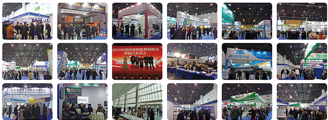 2021中国生物质能展会(www.rhrhrh.cn)