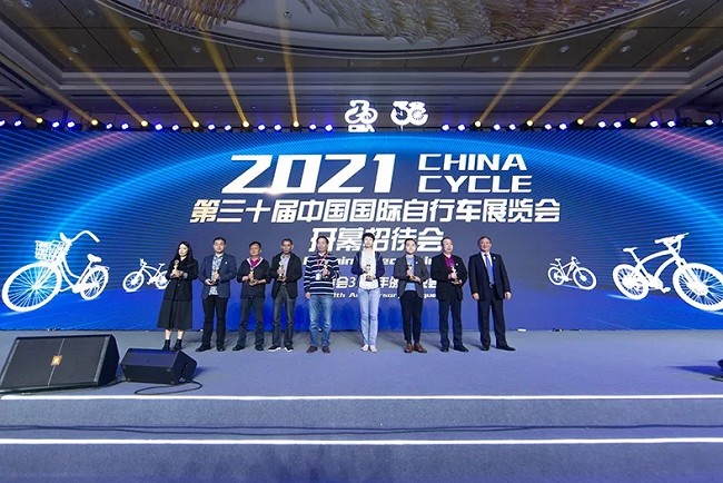 2021中国国际自行车展览会于5月8日圆满落幕(www.rhrhrh.cn)