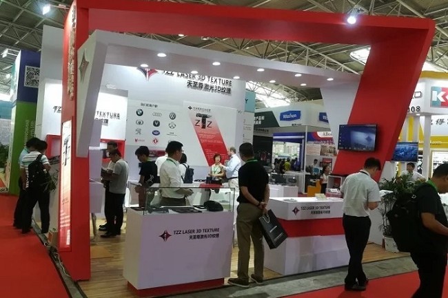 上海国际汽车内饰与外饰展览会CIAIE(www.rhrhrh.cn)