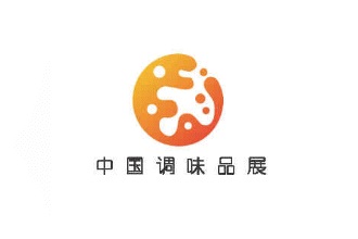 中国（国际）调味品及食品配料博览会CFE