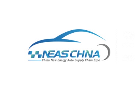 大湾区国际新能源汽车技术与供应链博览会NEAS GBA