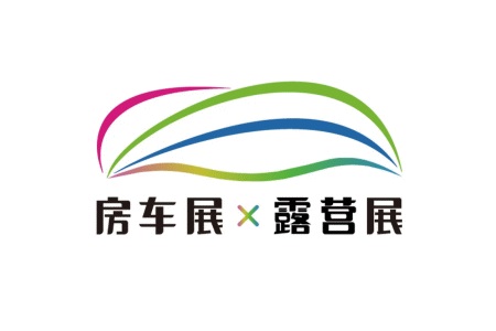 上海国际房车露营展览会RV SHOW
