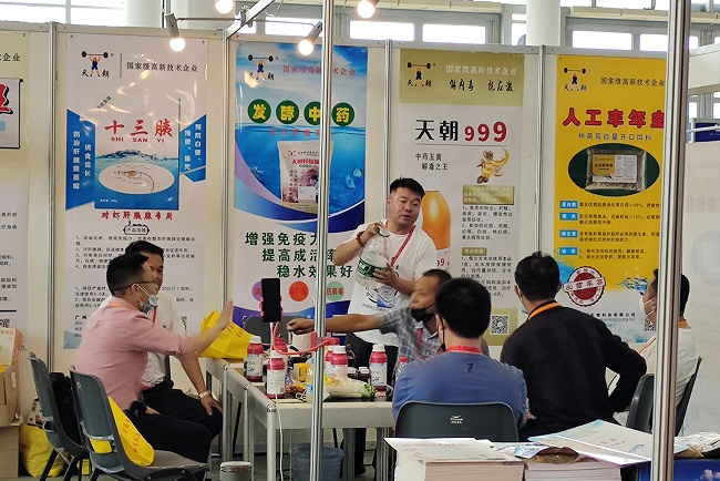 2021厦门国际渔业展急水产养殖展今日开幕(www.rhrhrh.cn)