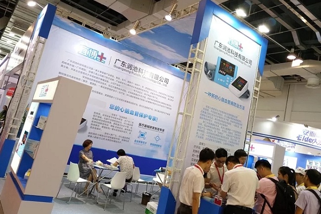 北京国际医疗器械展览会CMEH(www.rhrhrh.cn)