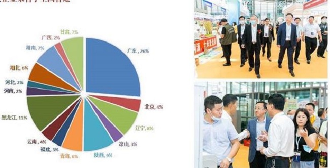 2021第11届深圳生态农业暨食品展览会(www.rhrhrh.cn)