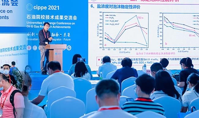 2022第22届中国石油石化技术装备展览会将于3月举行(www.rhrhrh.cn)