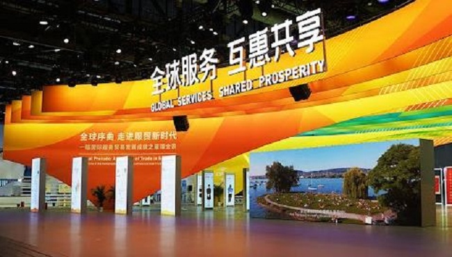2021北京服贸会金融专题展9月2日在北京首钢园举行(www.rhrhrh.cn)