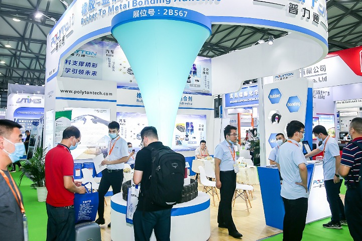 中国国际橡胶技术展览会RubberTech(www.rhrhrh.cn)