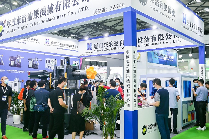 中国国际橡胶技术展览会RubberTech(www.rhrhrh.cn)