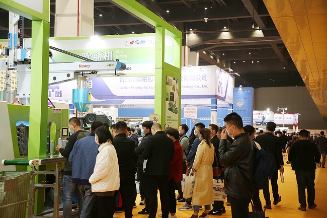 郑州国际塑料产业展览会ALL in Plas(www.rhrhrh.cn)