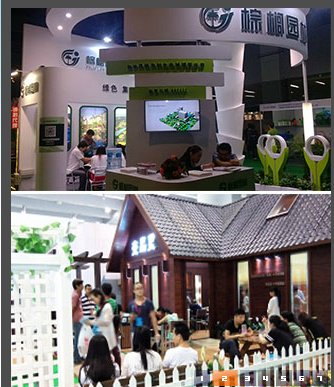 2022广州园林展|广州园林博览会|全国园林展览会(www.rhrhrh.cn)