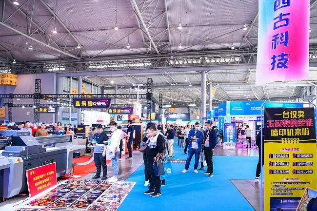 成都国际印刷包装产业展览会PPE(www.rhrhrh.cn)