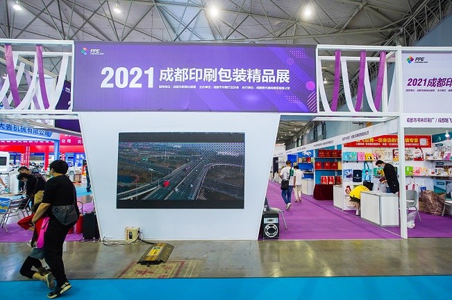 成都国际印刷包装产业展览会PPE(www.rhrhrh.cn)