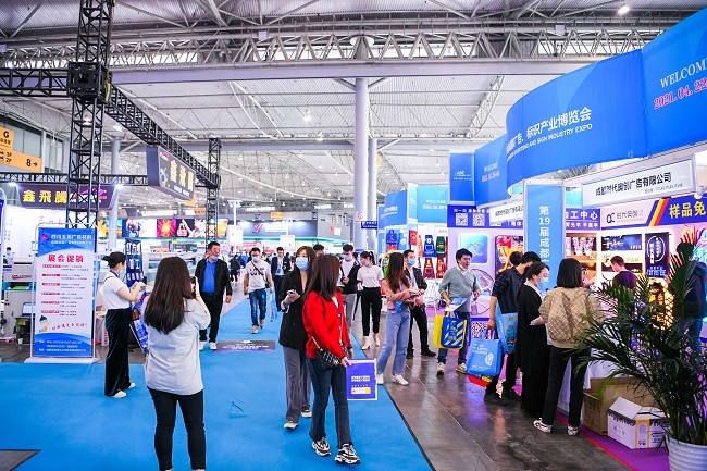 成都国际印刷包装产业展览会PPE(www.rhrhrh.cn)