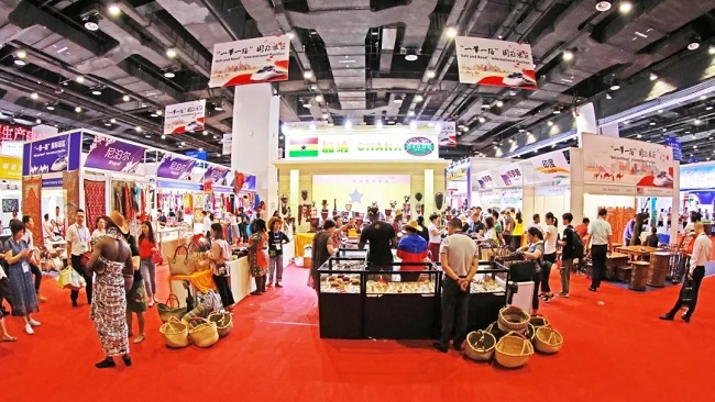 2021年9月10-13日在南宁举办第18届东盟博览会(www.rhrhrh.cn)