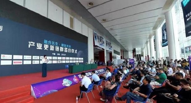 2021第19届中国青岛消费电子展览会与软件博览会(www.rhrhrh.cn)