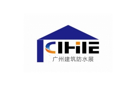 广州屋面墙体材料与建筑防水展览会ROOF CHINA