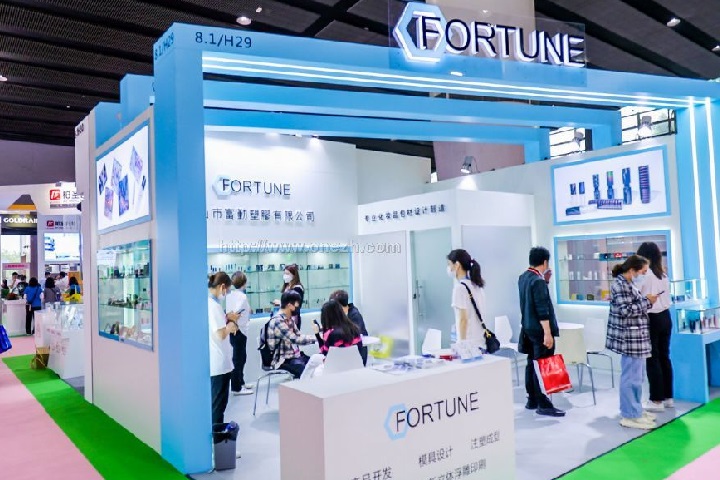 中国（广州）国际美博会CIBE(www.rhrhrh.cn)