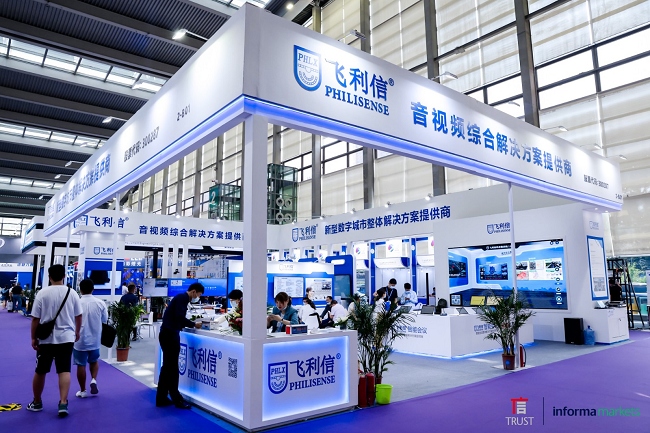 深圳国际广告标识展览会SIGN CHINA(www.rhrhrh.cn)