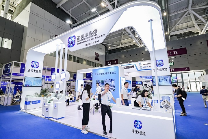 深圳国际机器视觉与传感器展览会(www.rhrhrh.cn)