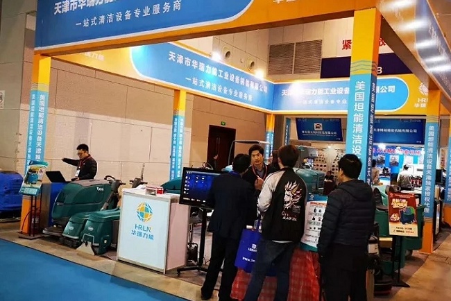 2022第18届天津工业博览会将于3月举行(www.rhrhrh.cn)