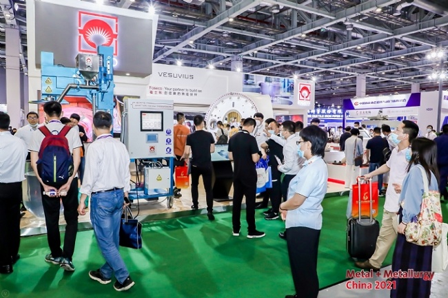 中国国际压铸工业展览会Metal China(www.rhrhrh.cn)