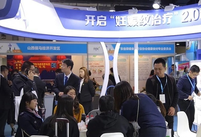 深圳国际健康与营养保健品展览会NPC(www.rhrhrh.cn)
